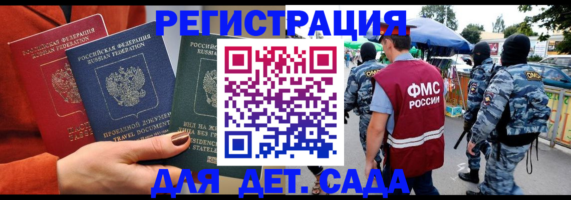 найти адрес прописки в Керчи