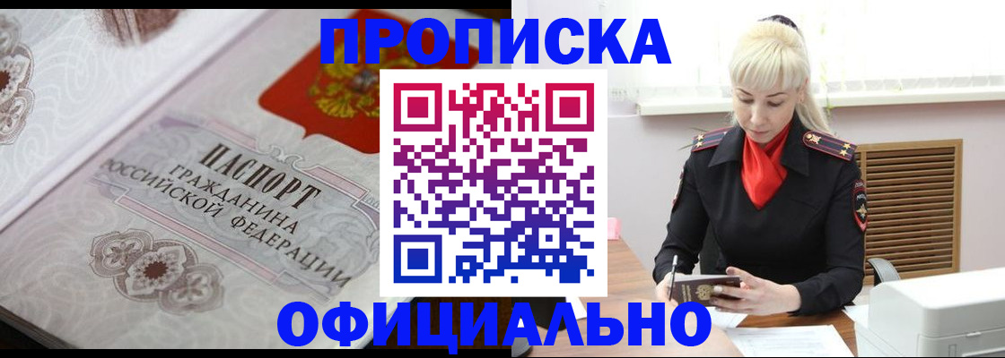 форма 3 в Керчи