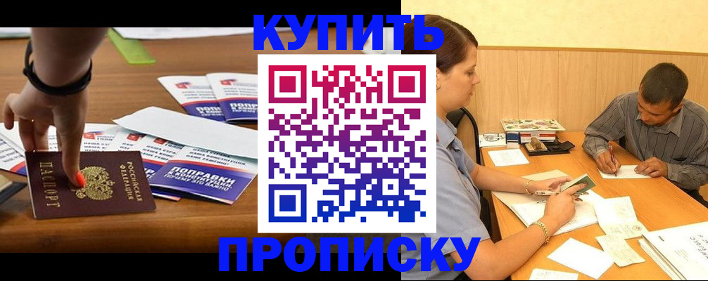 найти адрес прописки в Керчи