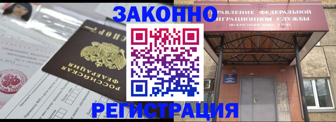 форма 3 в Керчи